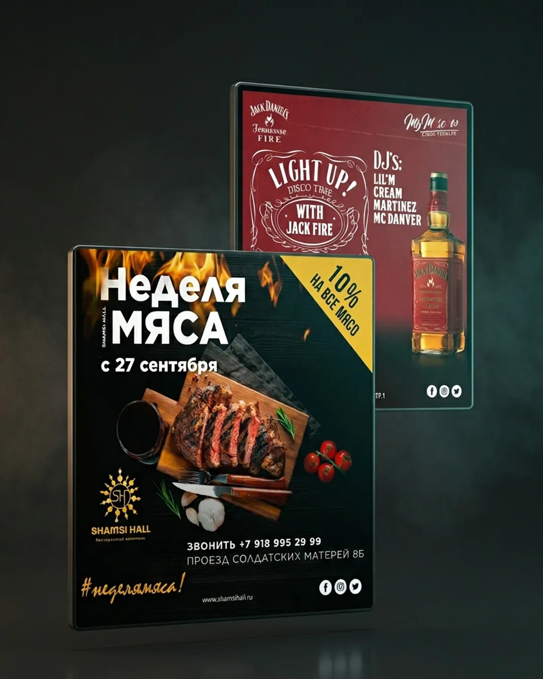 Рекламные креативы