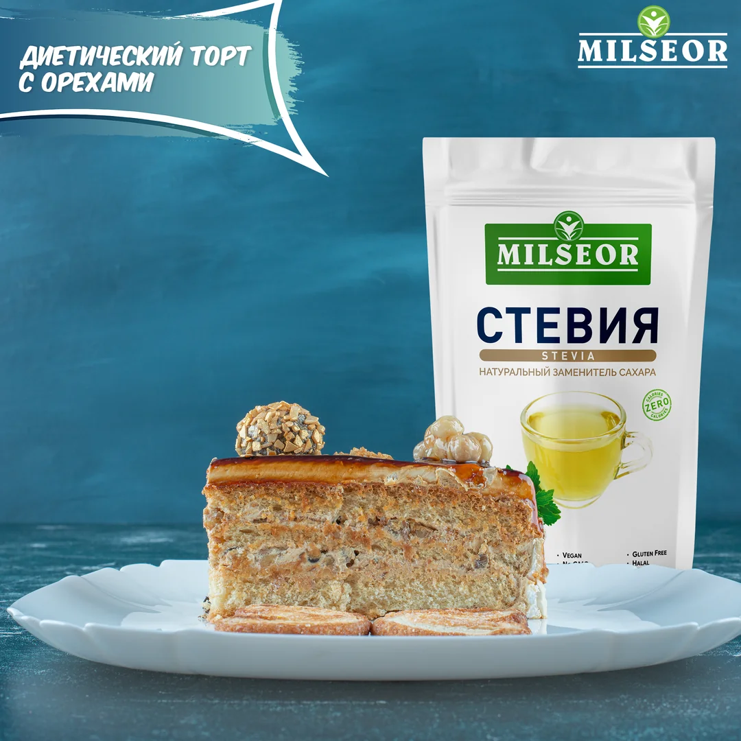 Milseor creative 3