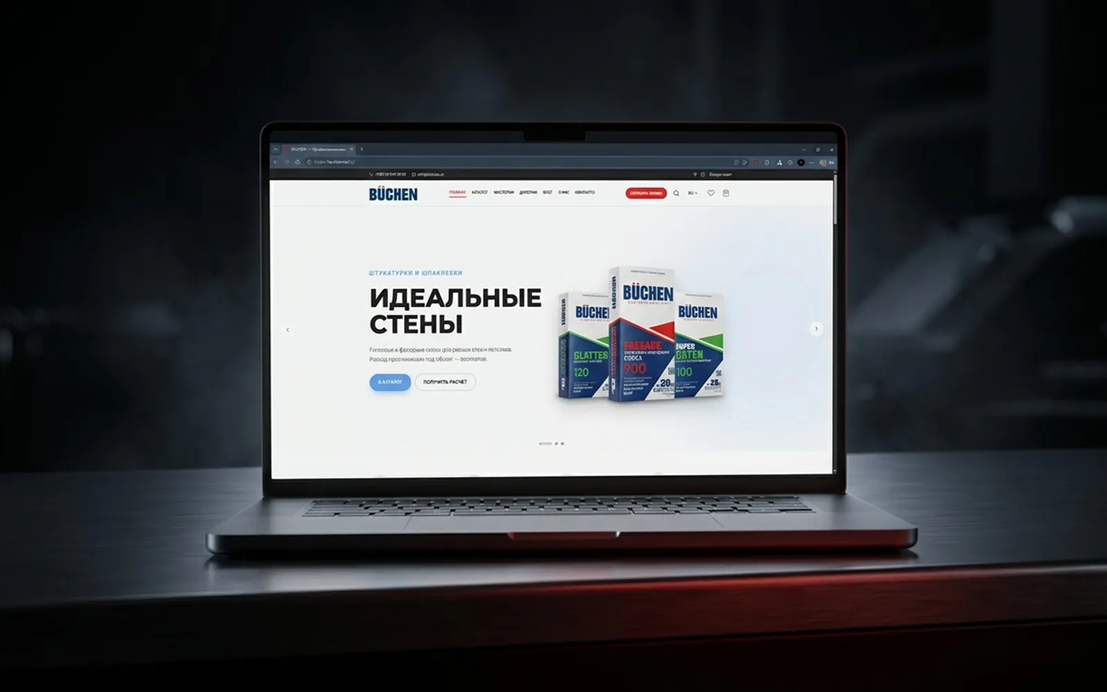 Витрина бренда с популярными товарами