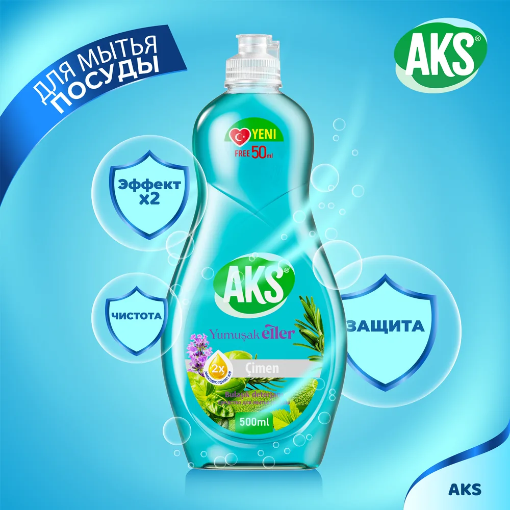 AKS poster 4