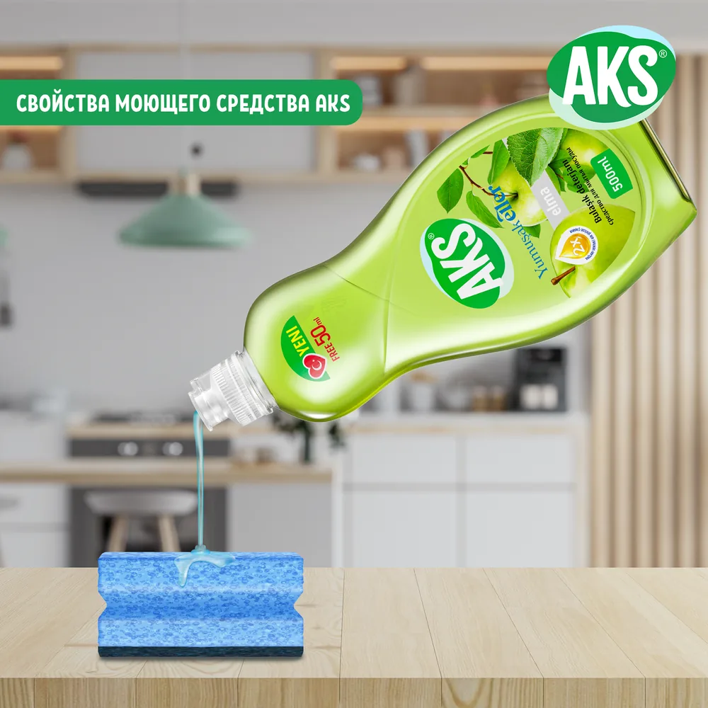 AKS poster 5