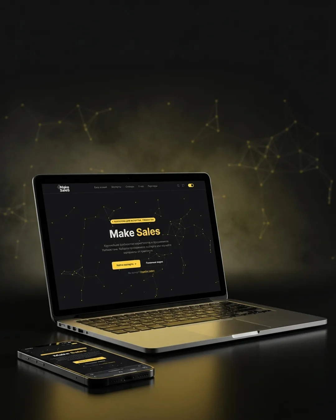 MakeSales